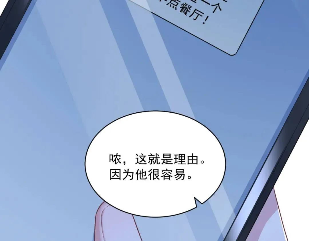 062 我好渣啊35