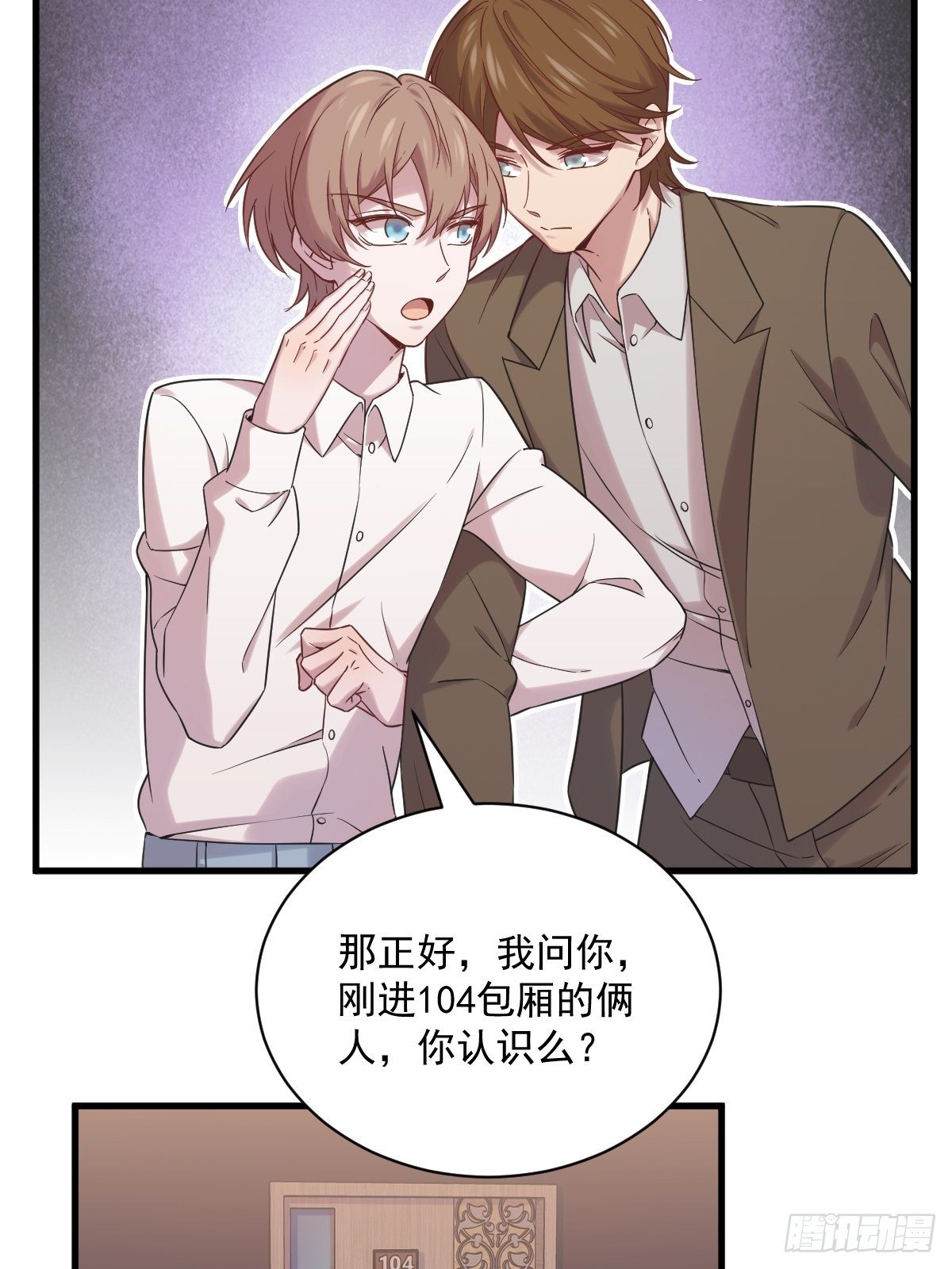 第34话 偶遇9