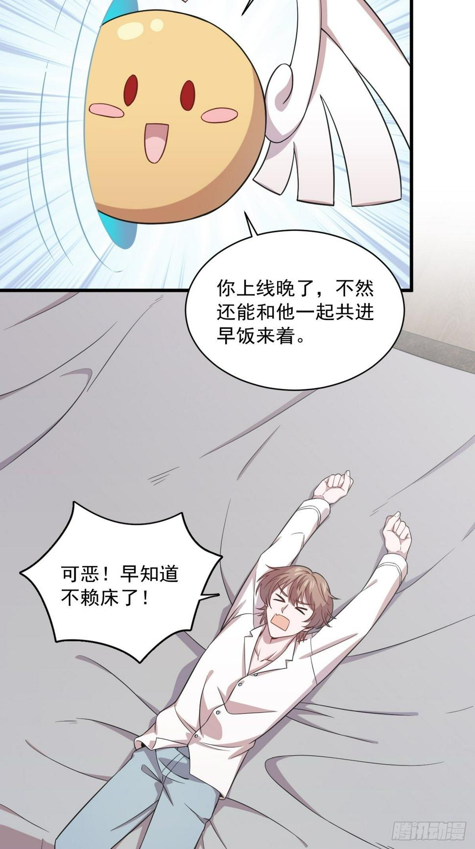 第17话 贺洲他敢？4