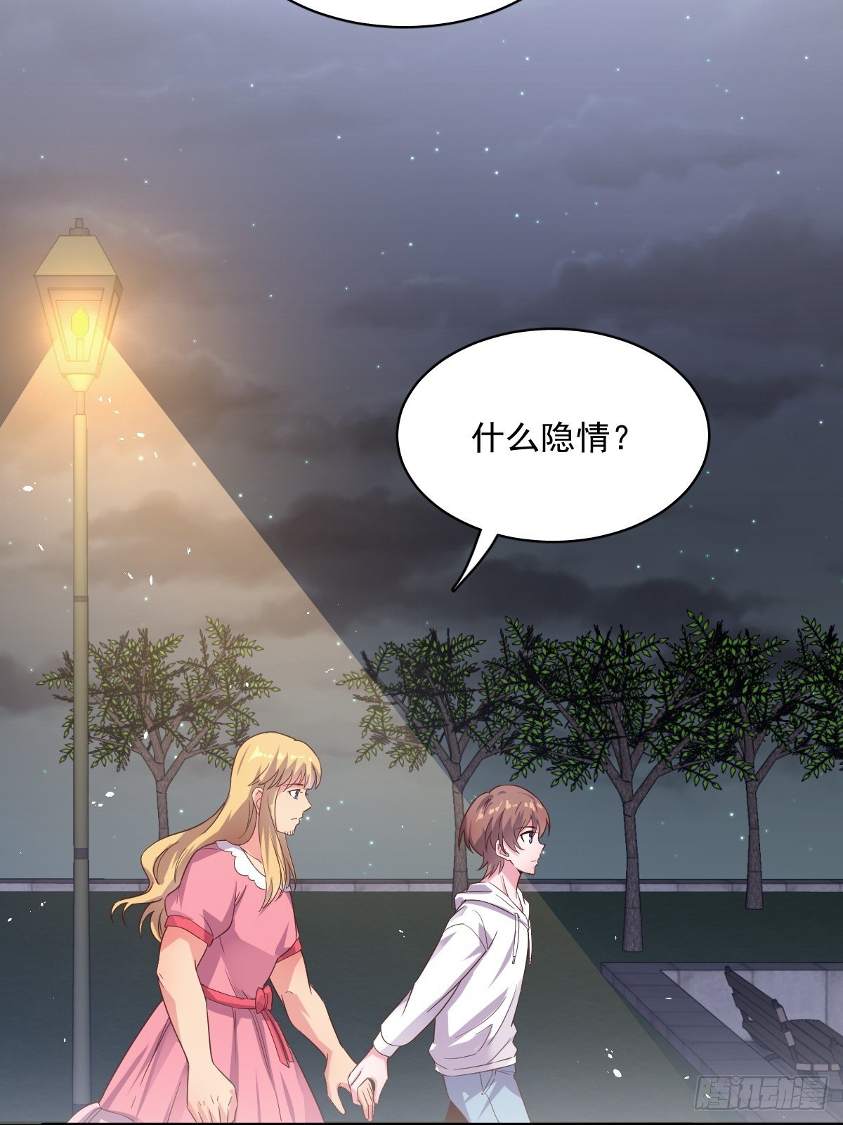 第1话 舔到最后应有尽有18