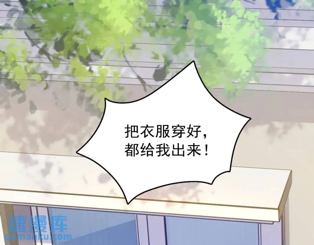063 恋爱了？！56