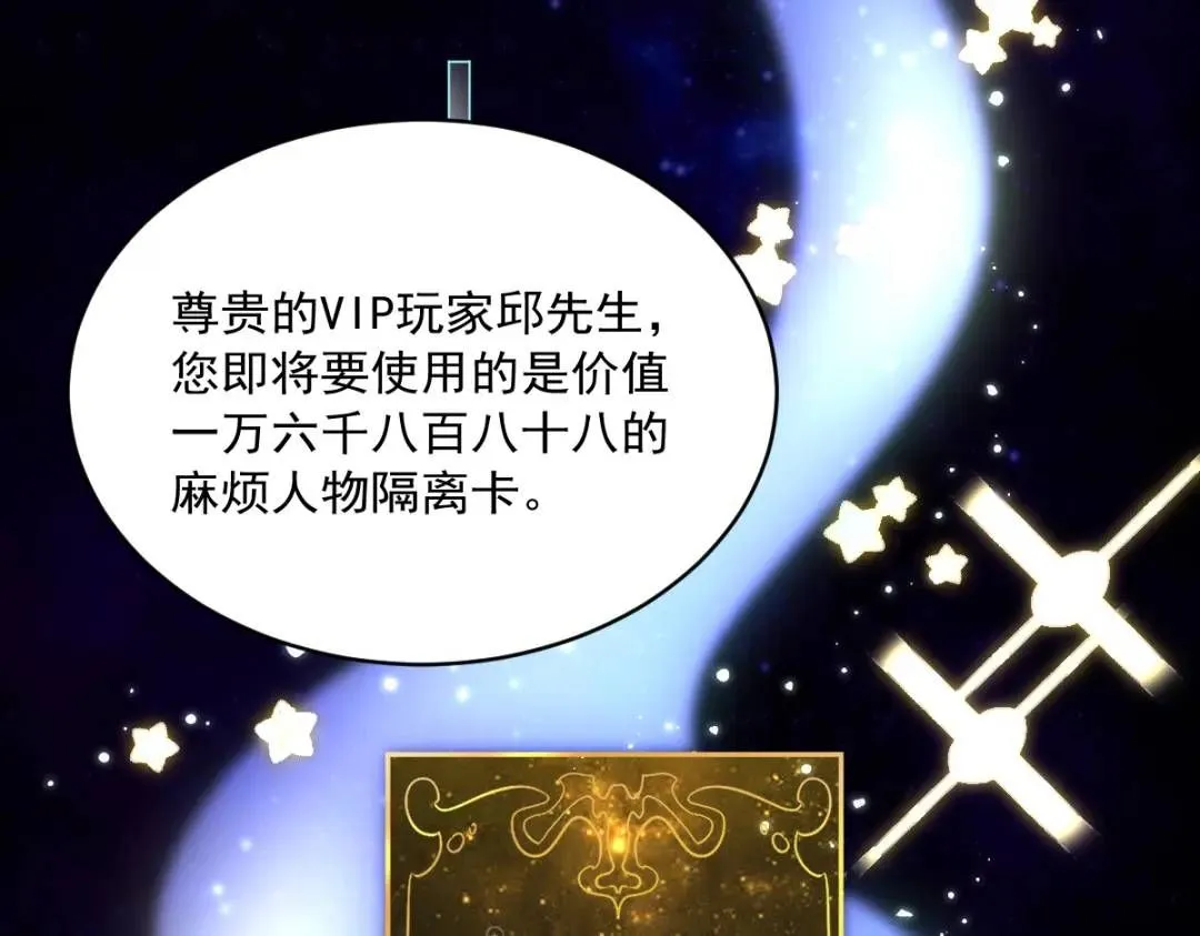 067 意外！52