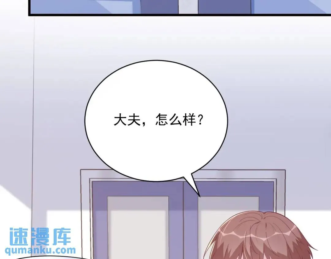 146 保护！54
