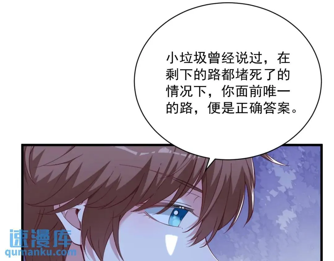 062 我好渣啊19