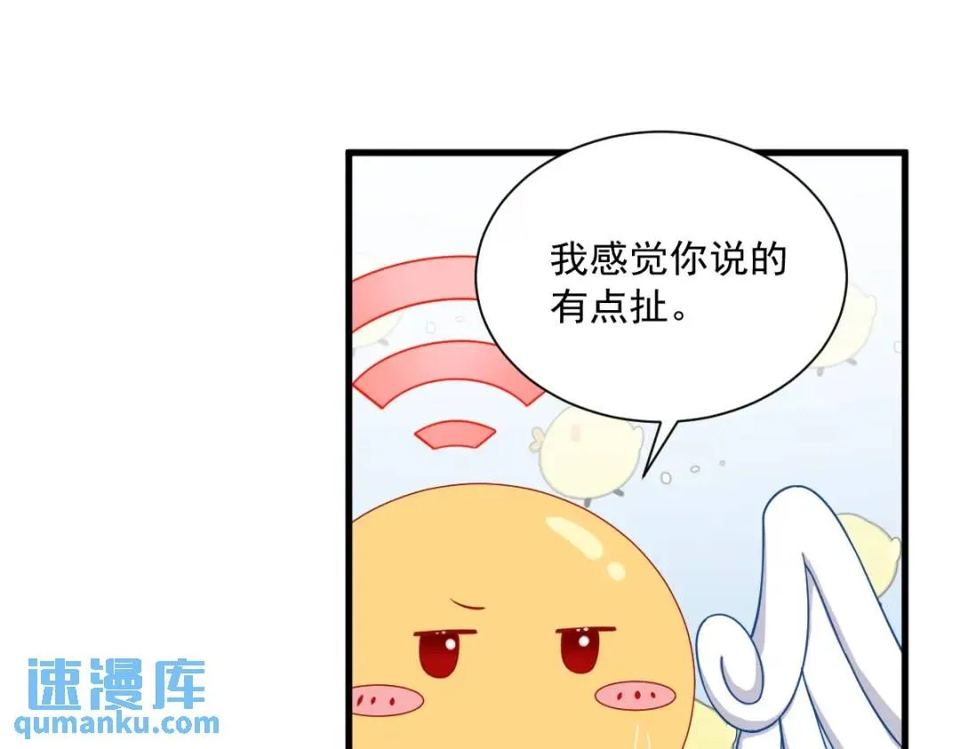 068 爱人之死26