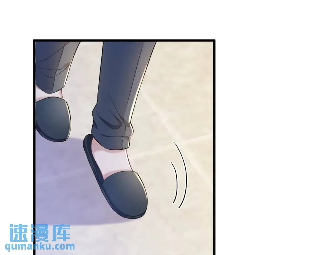 063 恋爱了？！23