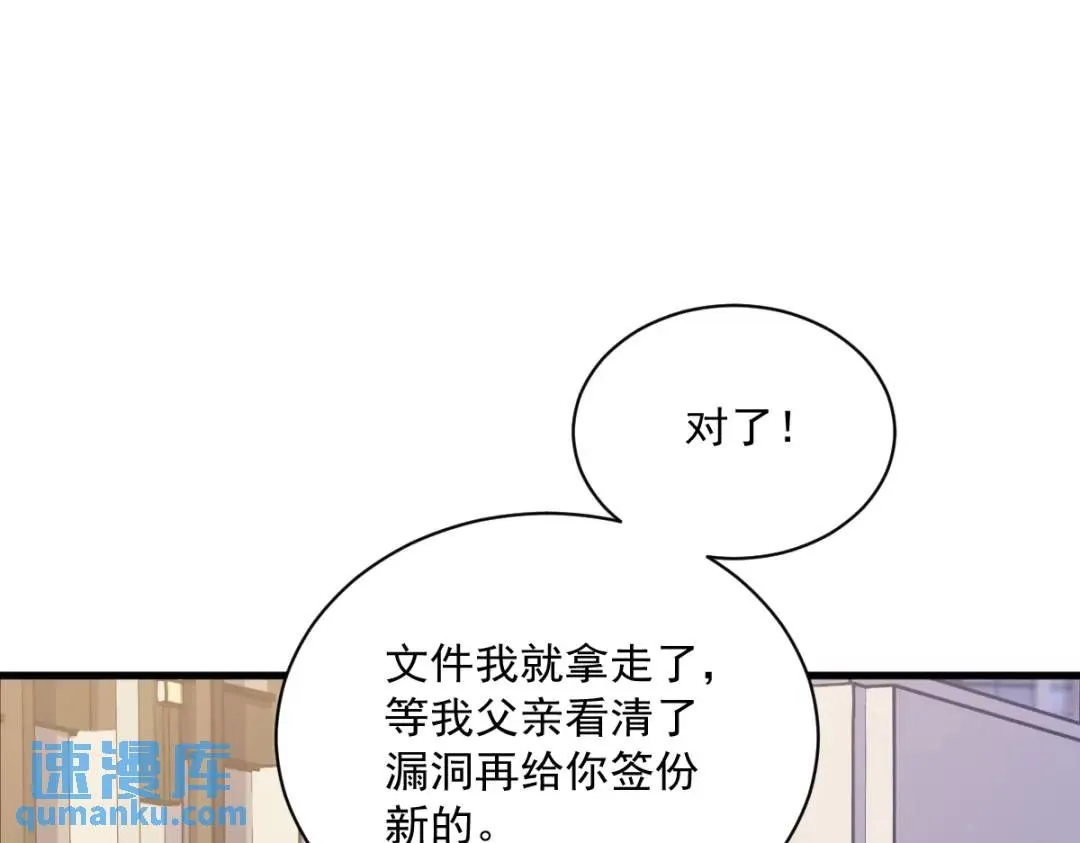 067 意外！43