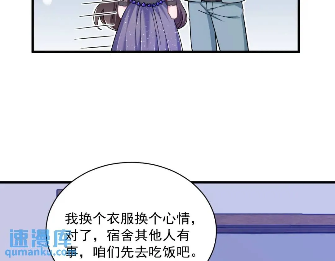 056 去买小裙子！51