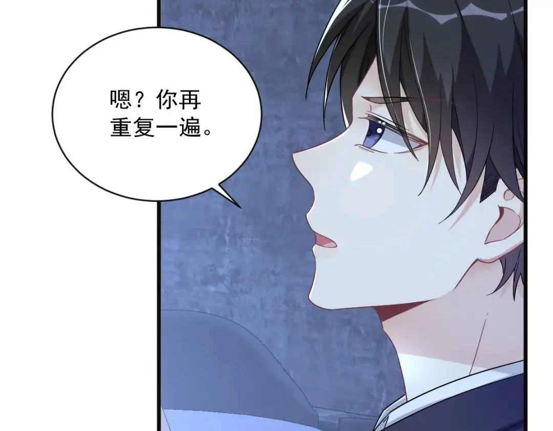 081 偶遇贺洲68
