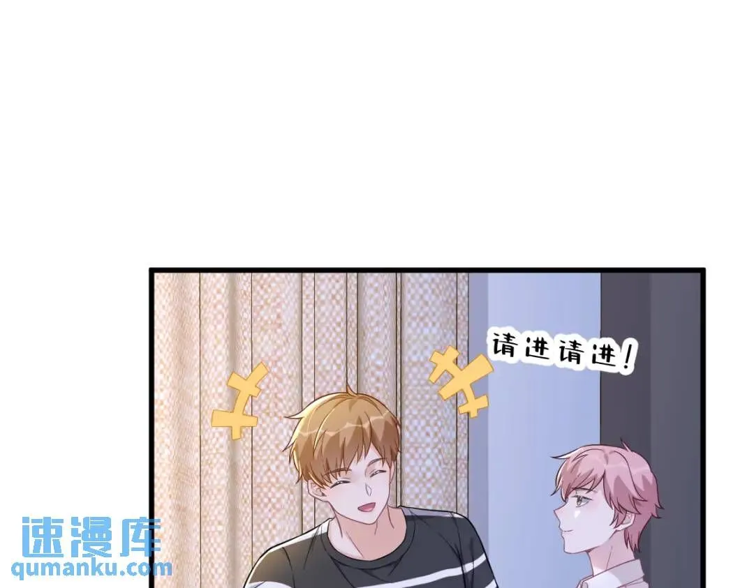 089 败露了！75