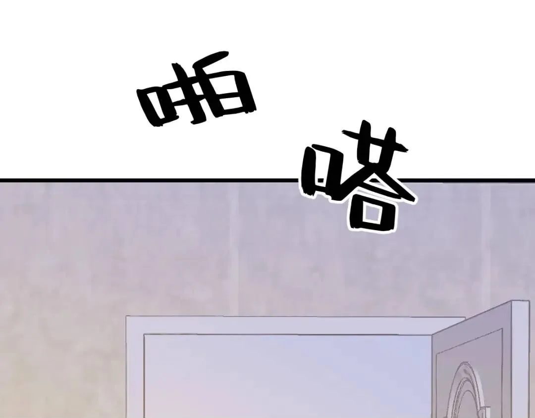 063 恋爱了？！49