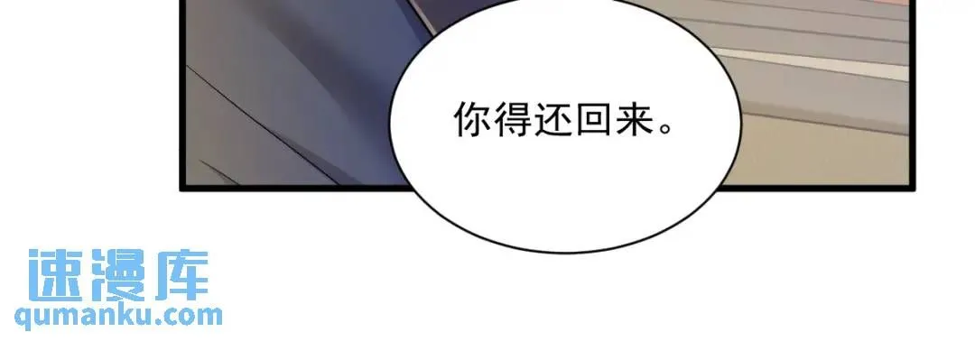 065 失控的NPC38