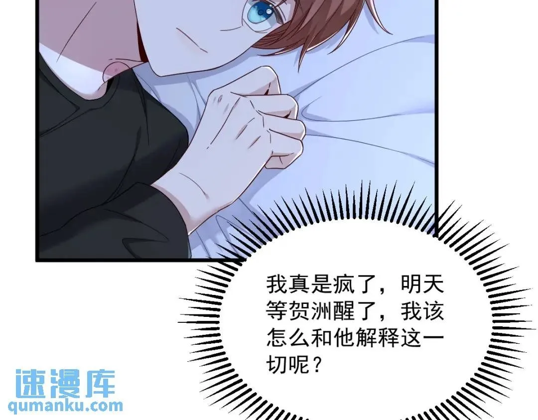 072 来自童年的阴影49