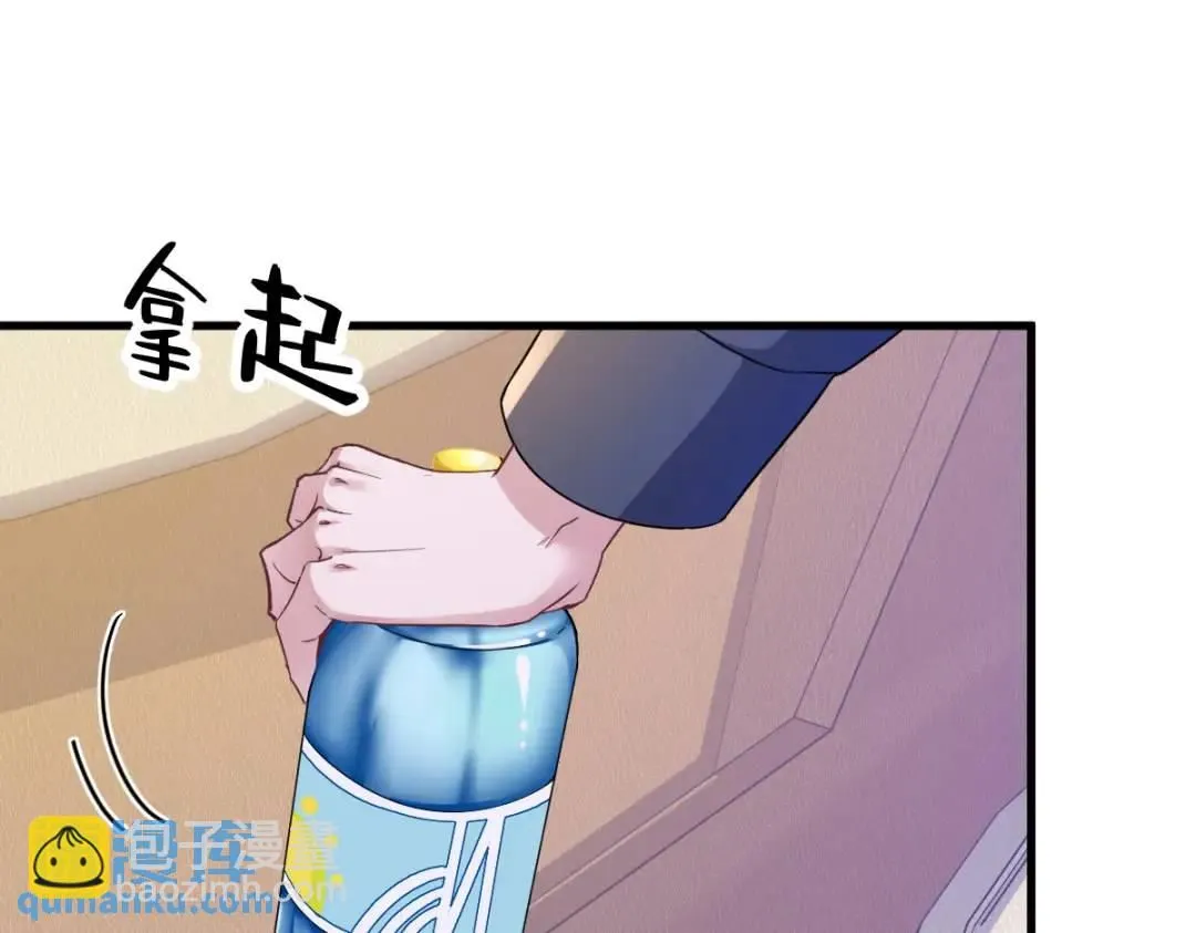 067 意外！15