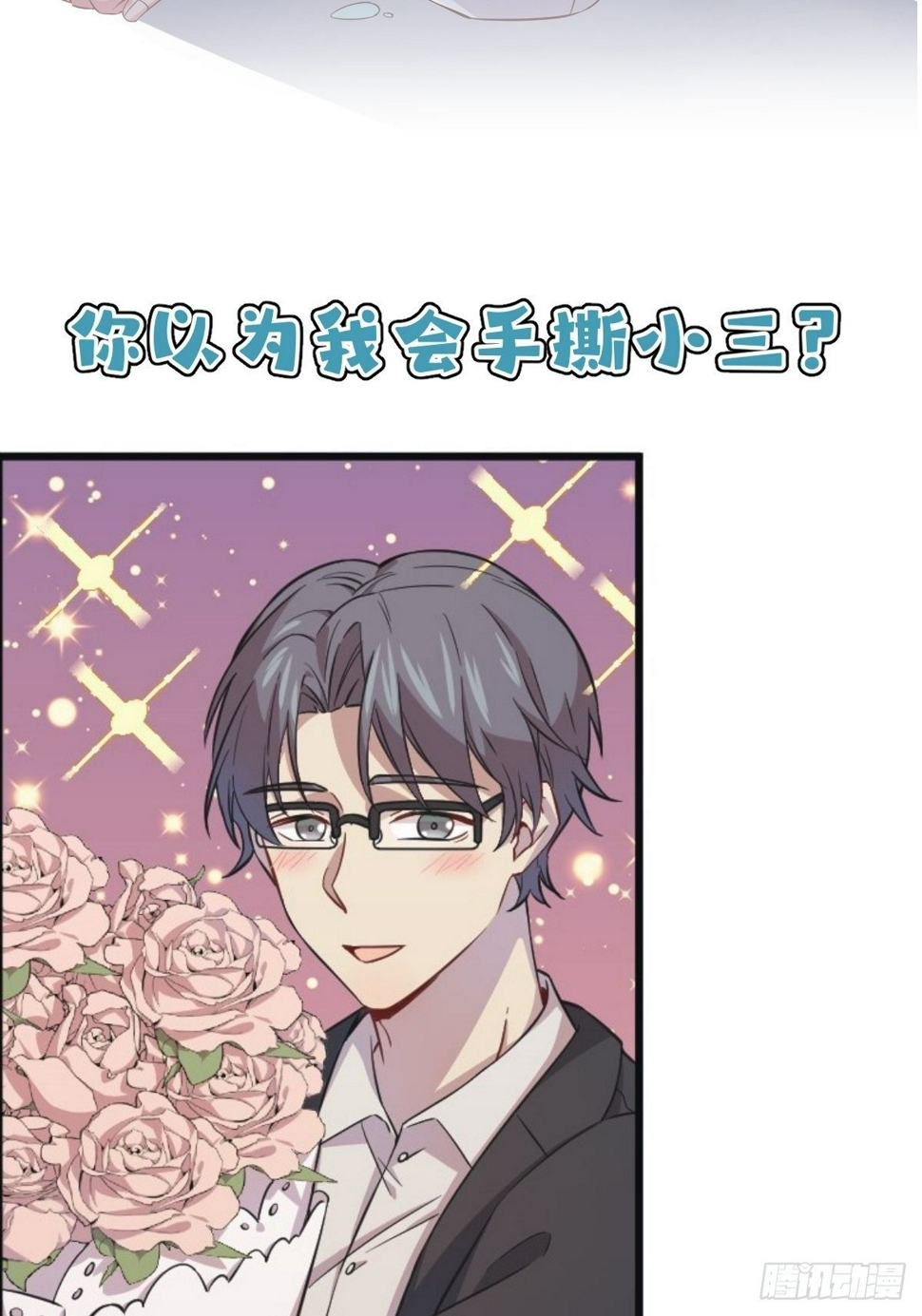 预告12