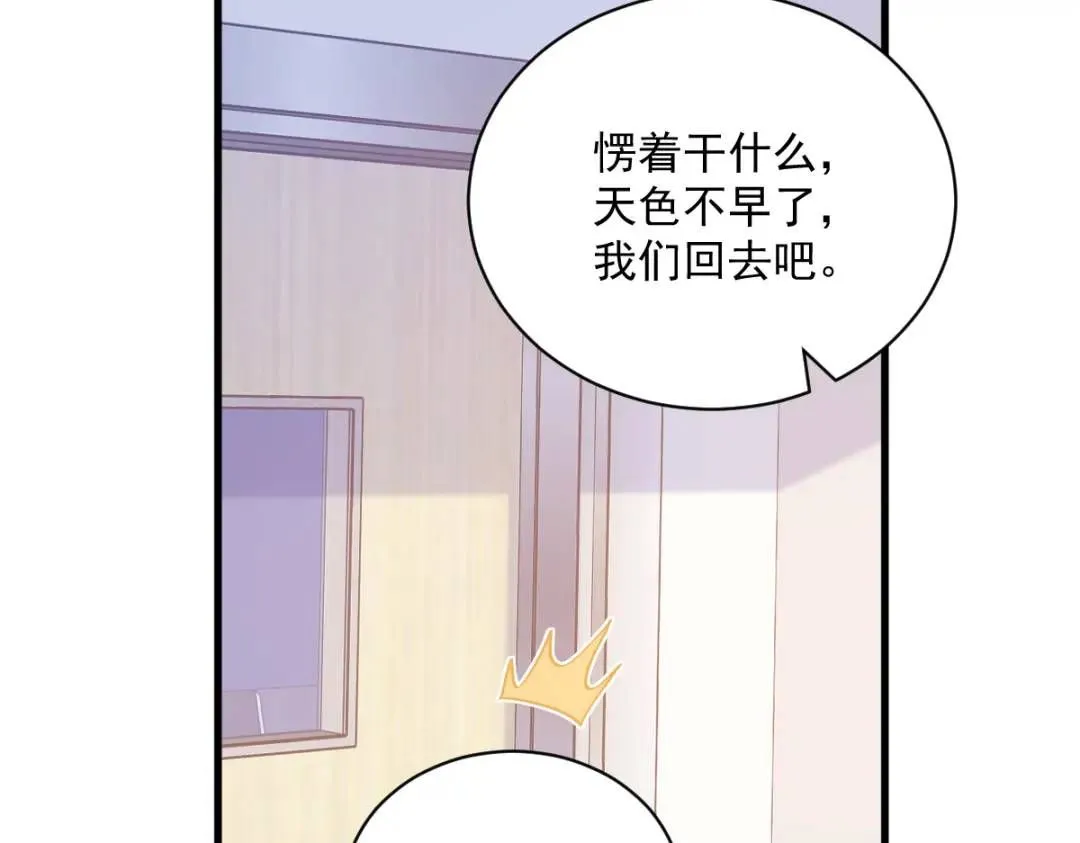 142 玩家何苦为难玩家？21