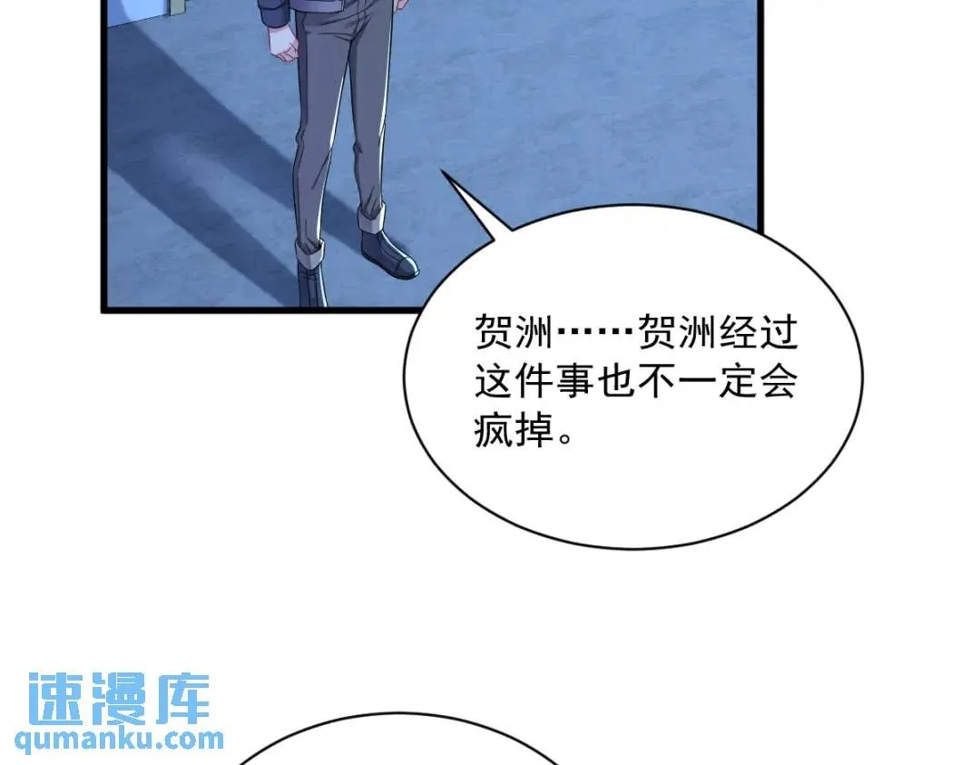 071 反抗系统5