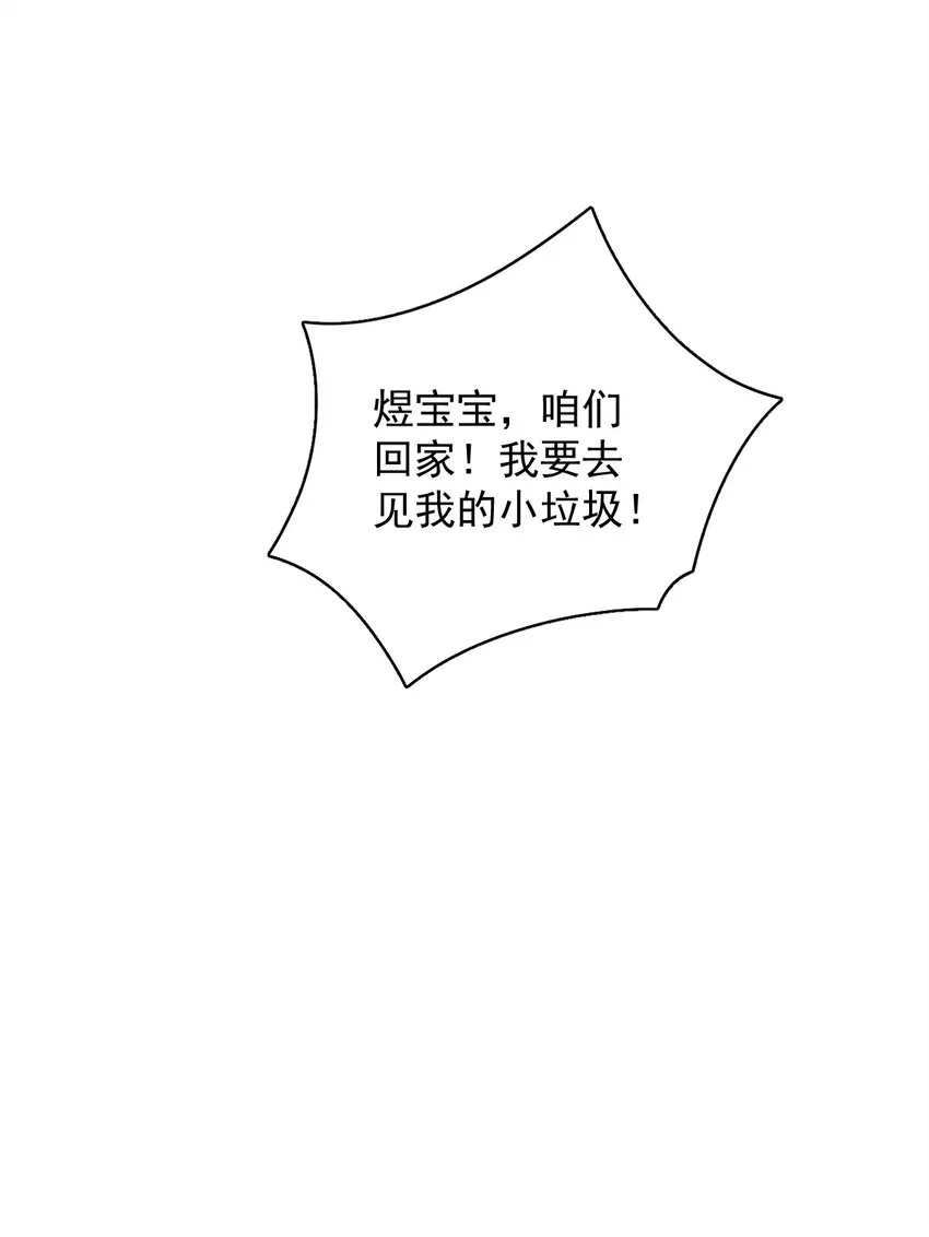 036 像一个人31