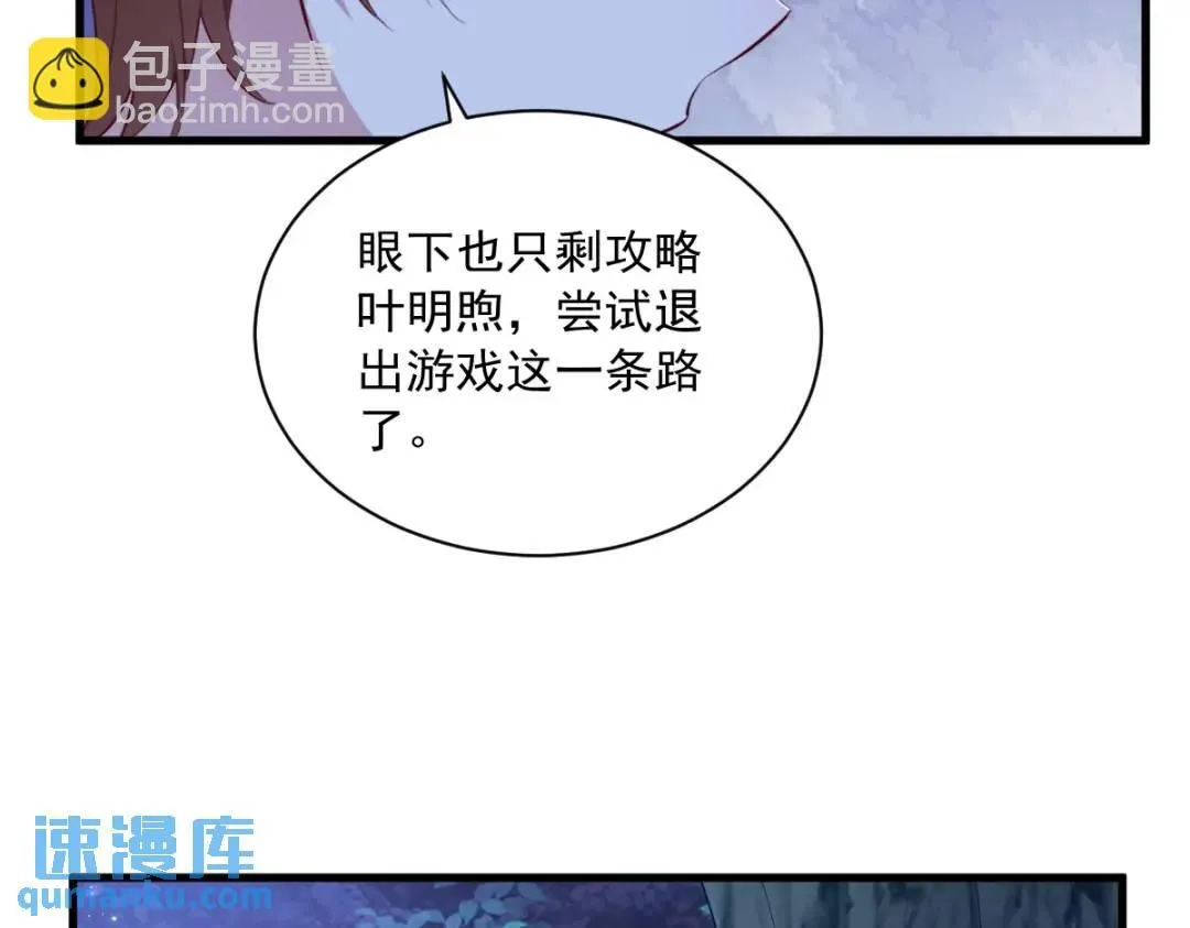 062 我好渣啊20