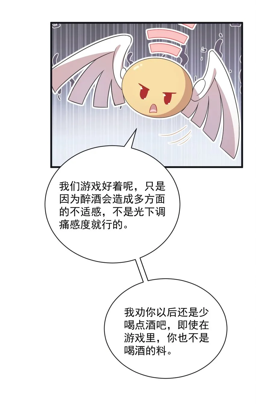 037 阴谋开始11