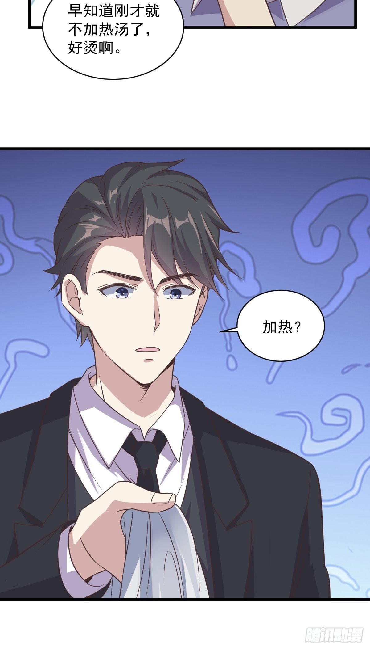 第13话 为什么是他？7