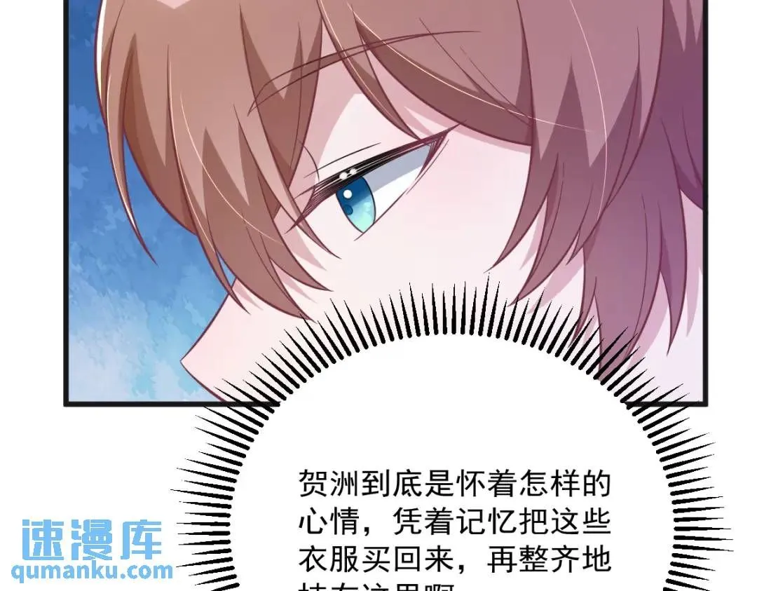 087 逐渐逼近的真相39