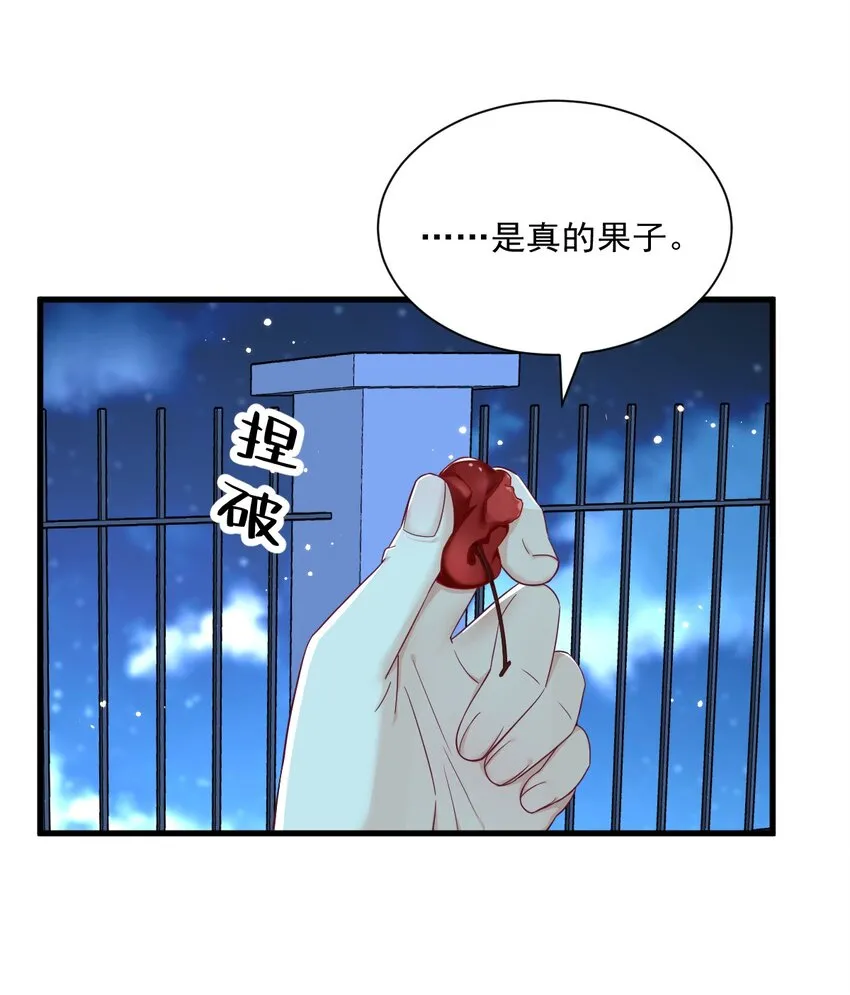 107 你只是一个虚拟角色8