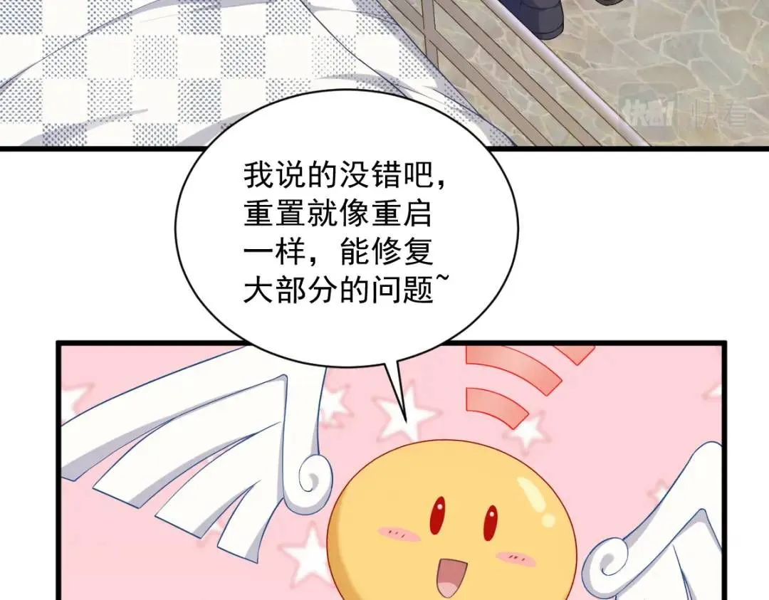 054 祝您退游愉快37