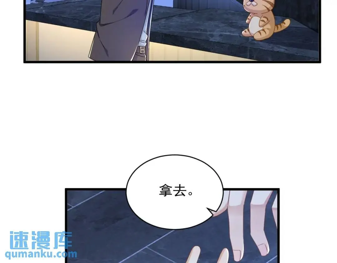 082 突破天际的宠溺58