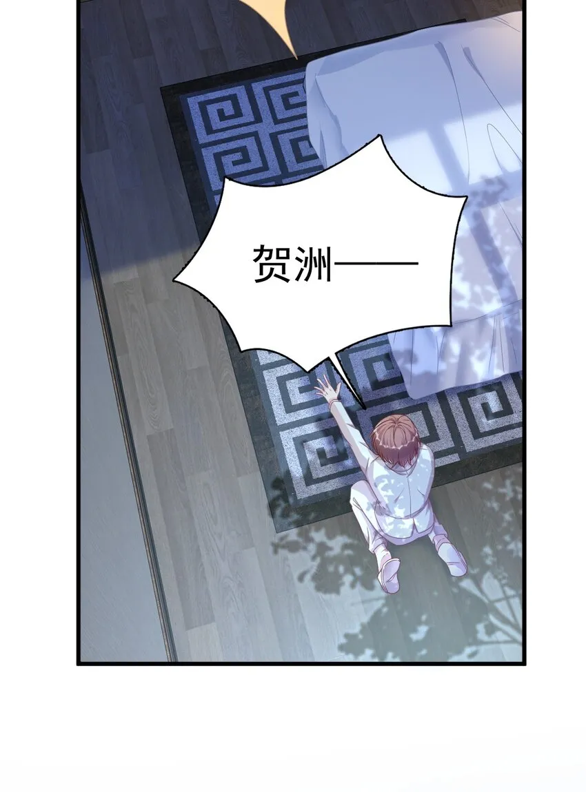 040 明天就离婚26