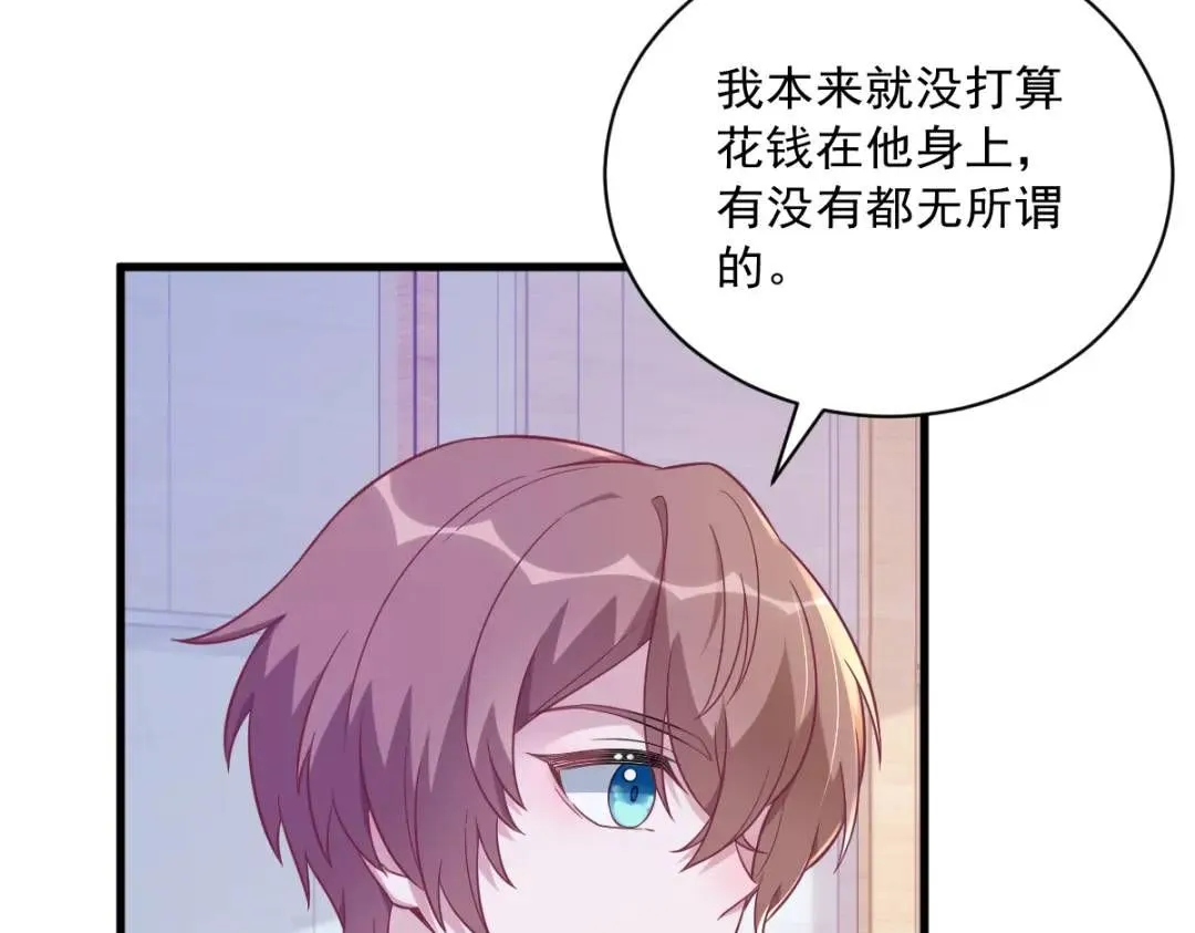 087 逐渐逼近的真相6