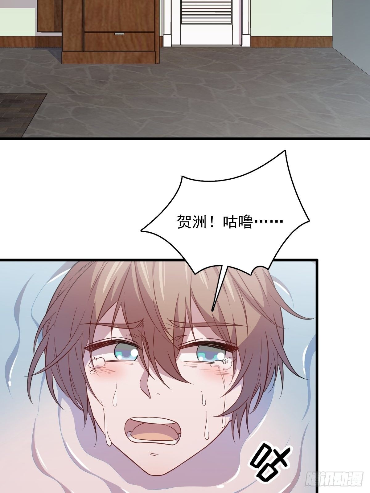 第24话 充钱可以变强吗？17