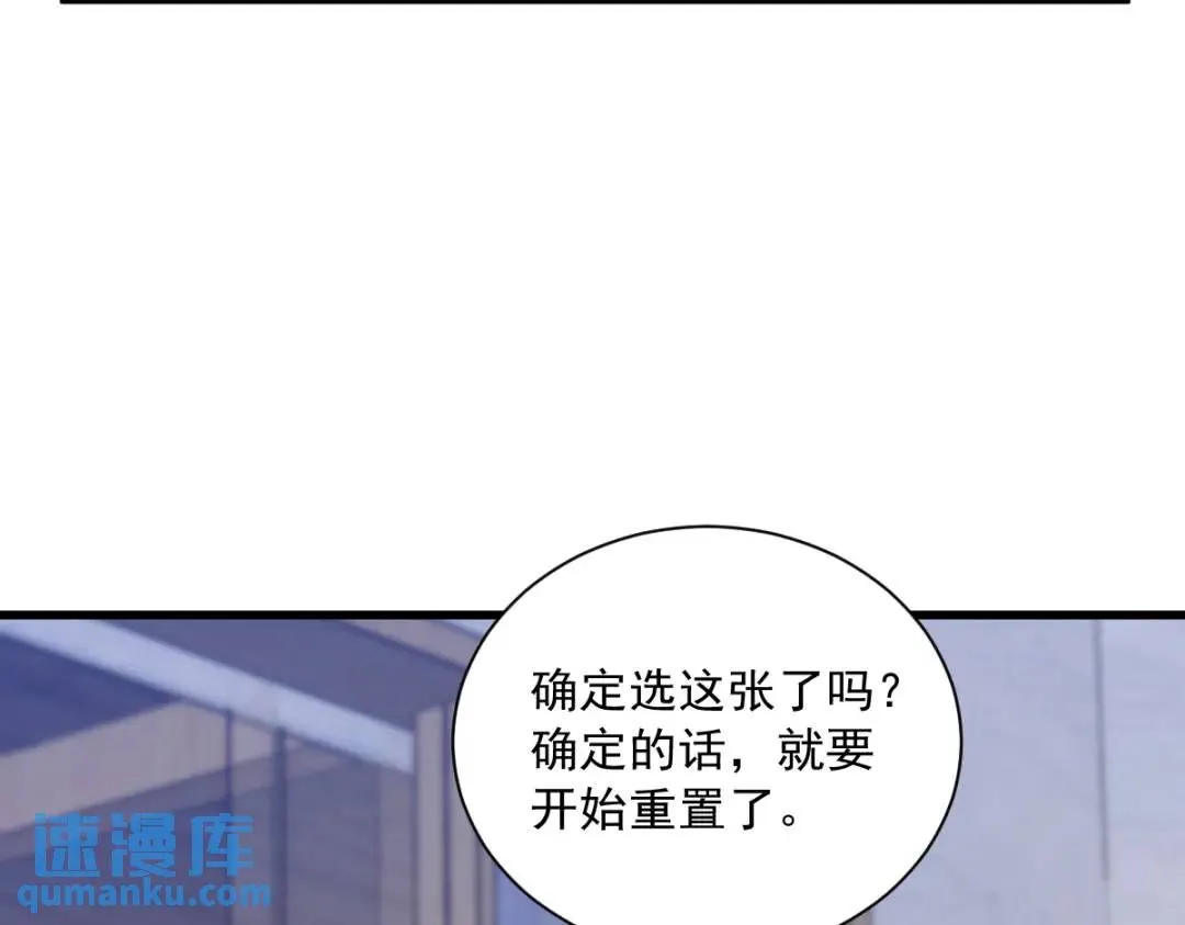 054 祝您退游愉快17