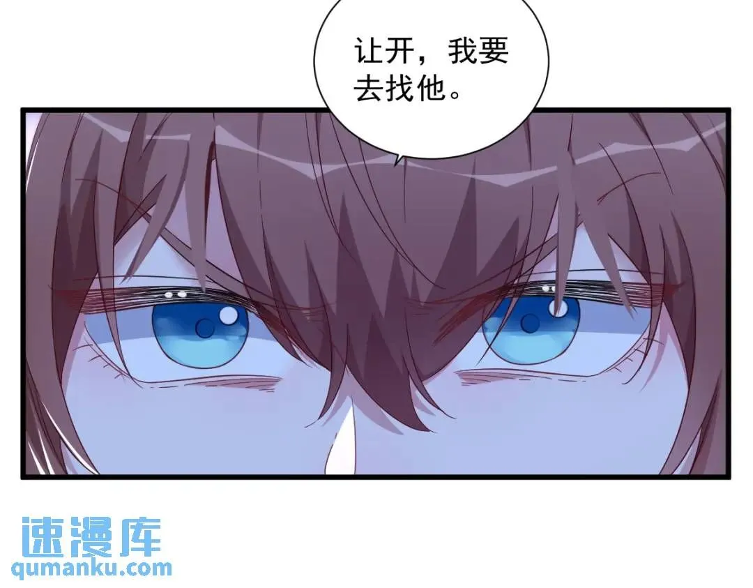 070 他疯了我才安全？76