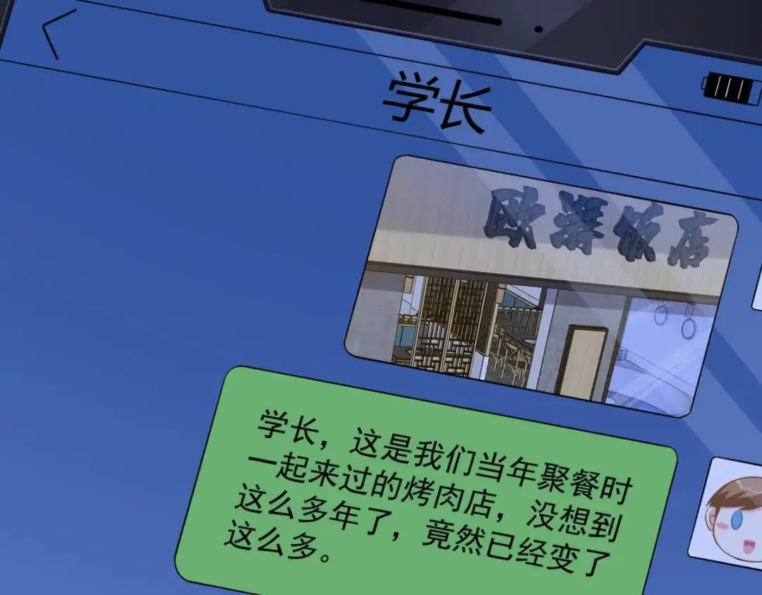 058 攻心计35