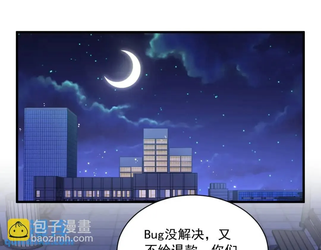 062 我好渣啊4