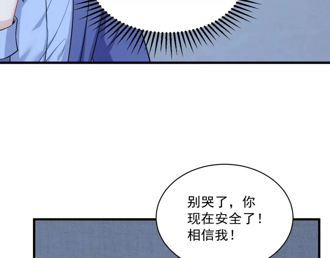 080 堪称传奇的复杂关系19