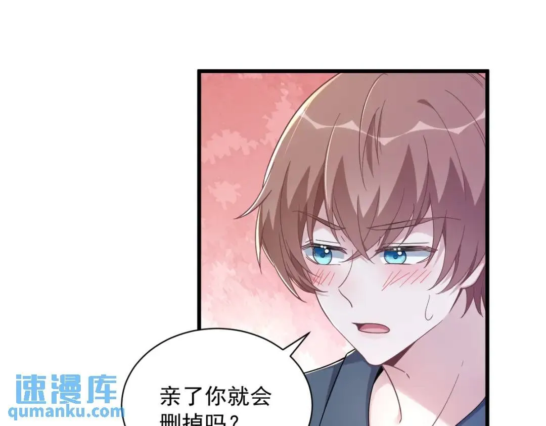 085 我不会骗你的23