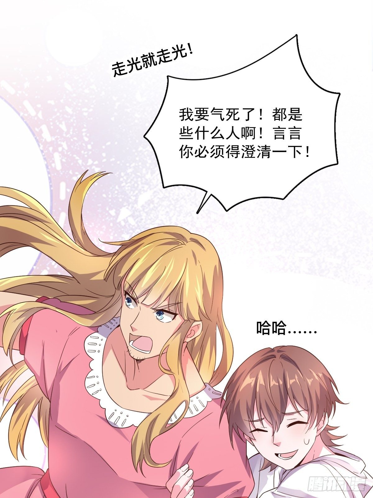第1话 舔到最后应有尽有16
