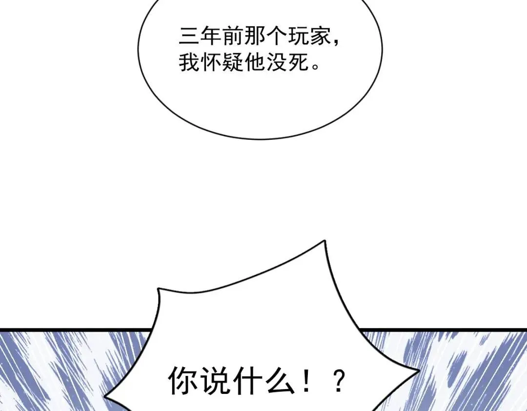 078 惊天的秘密65