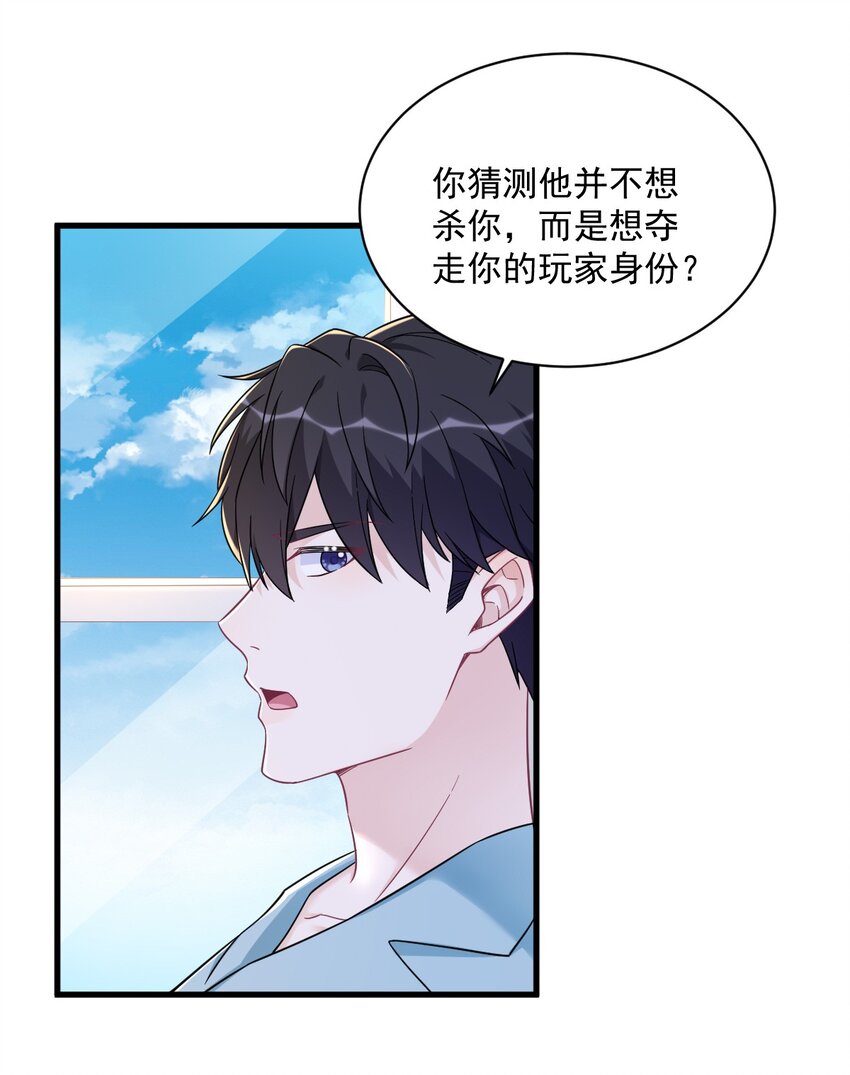 148 游戏又出问题了10