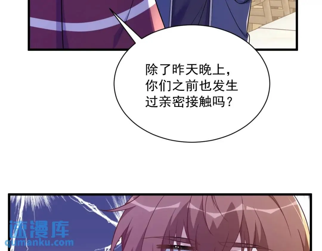 077 又又又要翻车？63