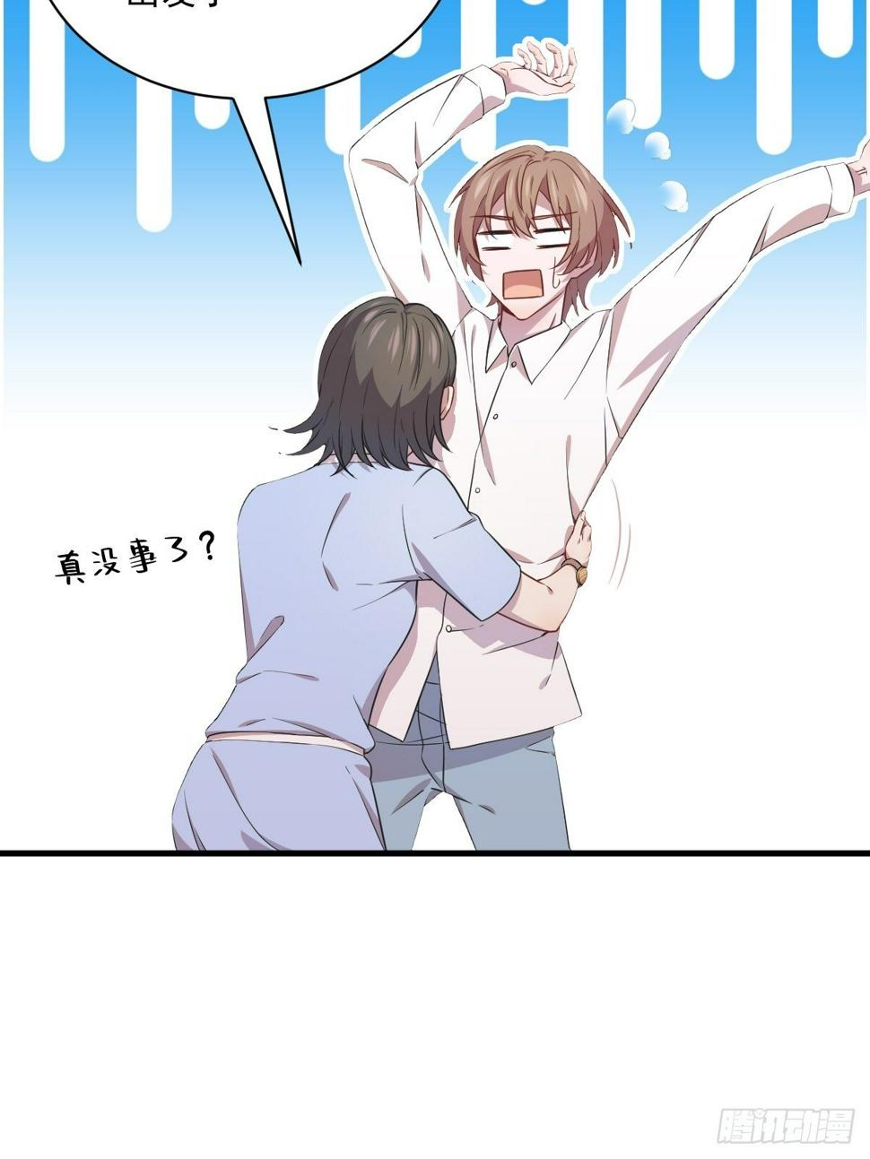 第29话 十指相连8