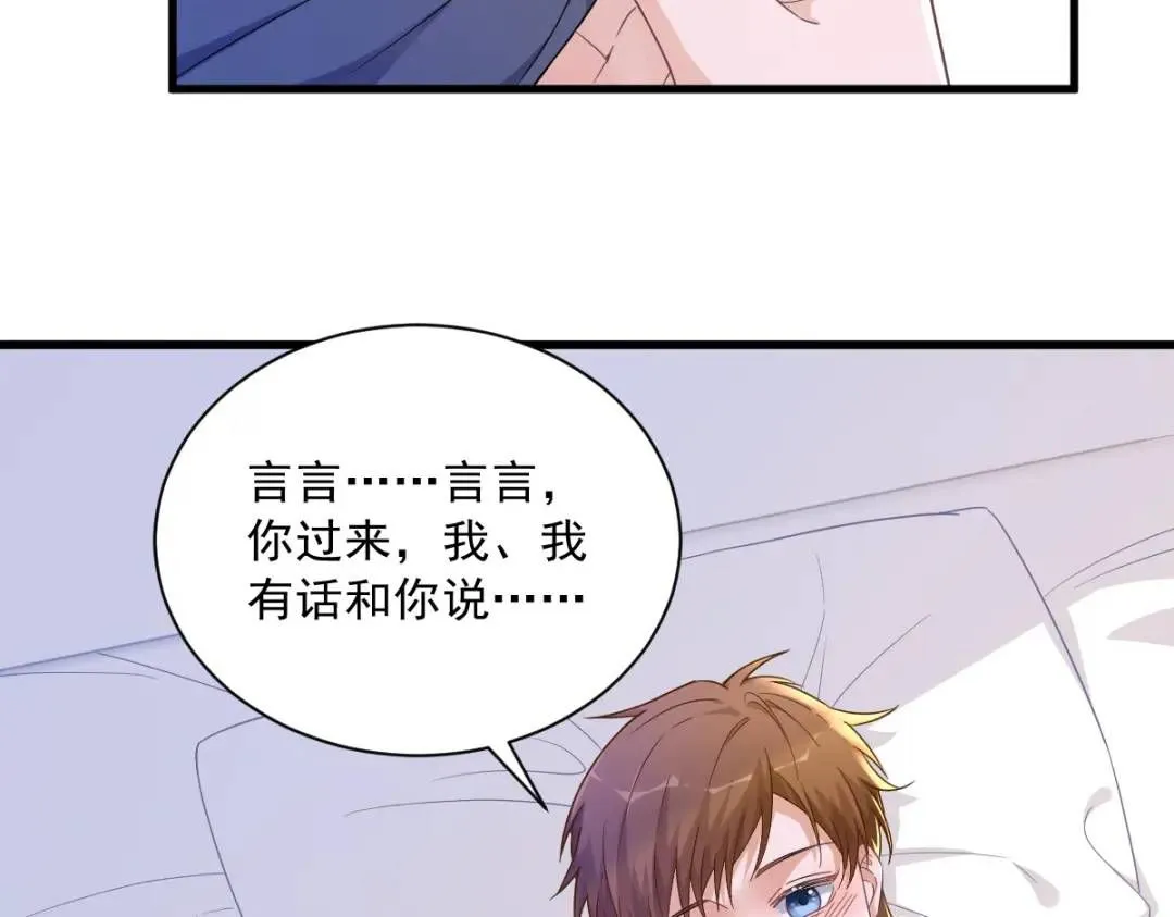 069 学长不喜欢我63