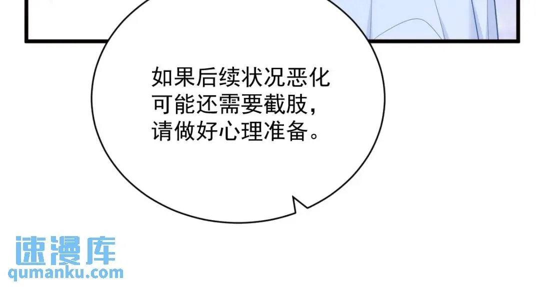 146 保护！59