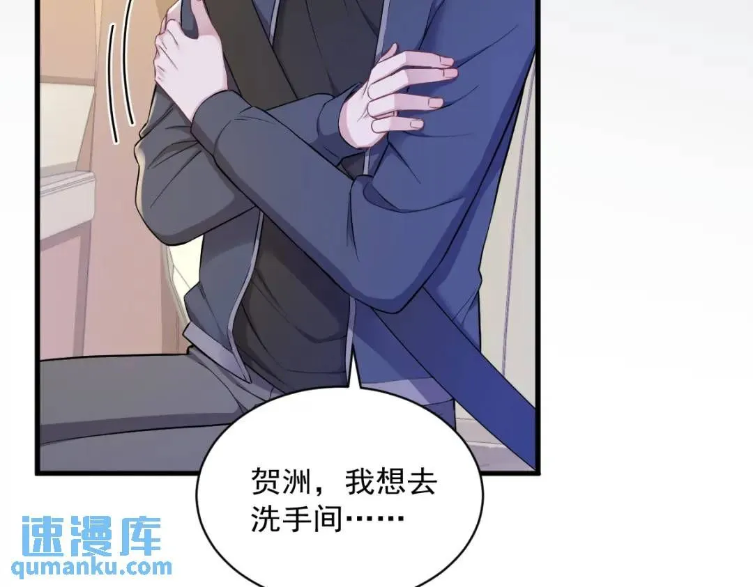 066 解决贺洲54