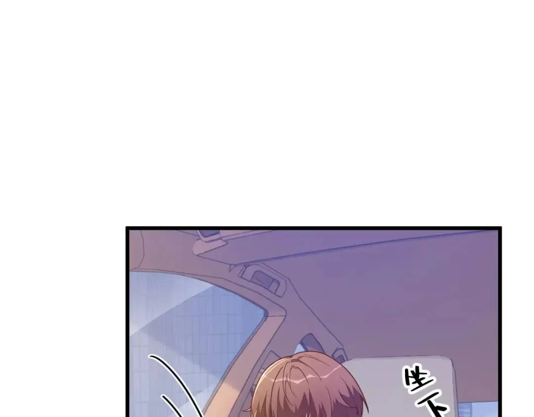 065 失控的NPC55