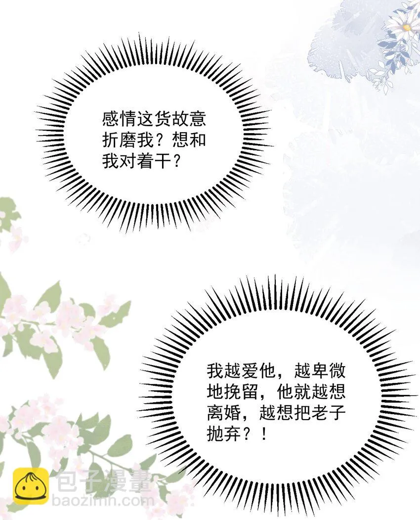 039 破裂边缘22