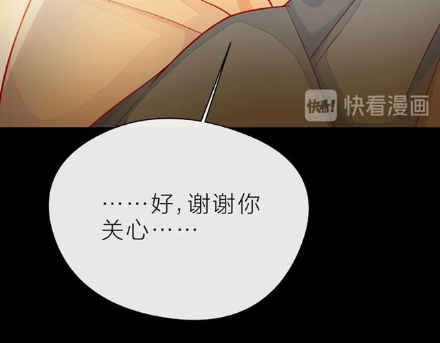 第31话 过夜23