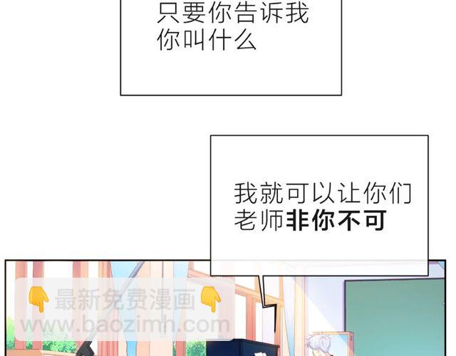 第15话 总会找到你23